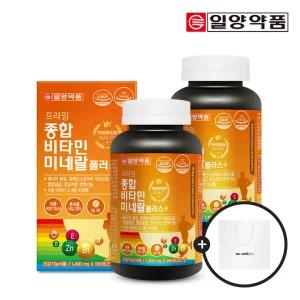 일양약품 프라임 종합비타민미네랄 플러스 1,400mg x 180정 2병 (총 12개월분 대용량) + 쇼핑백1호