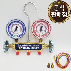 옐로우자켓 41704/41705/41706/41709 매니폴드게이지 호스포함 410용