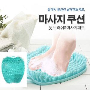 발마사지 발브러쉬 발세척풋케어각질제거임산부발관리