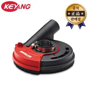 계양 그라인더 집진흡입커버 KDH-180A 180mm 집진기 연마컵