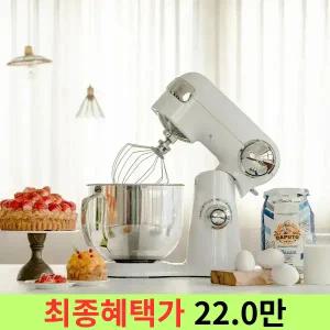 (쿠 폰1 5%) 쿠진아트 5.2L 마스터 반죽기 SM-50KR_H 