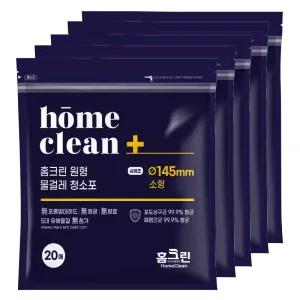 [5팩/100장] 두툼한 원형 물걸레 청소포 /스윙/코드제로/휴스톰/물걸레청소기