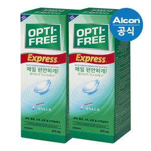 [알콘] 옵티프리 렌즈세척액 익스프레스 470mlx2개