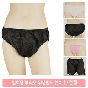부직포 일회용팬티 피부관리 마사지샵 삼각/사각팬티 업소용 여행용 트렁크 T팬티