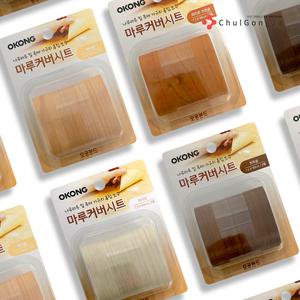 철공자 오공 마루커버시트 마루 바닥 찍힘 보수 강마루 강화마루 장판 원목 걸레받이 보수제