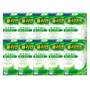 폴리덴트 5분 퀵 플러스 의치세정제 [48정x10박스]총480정