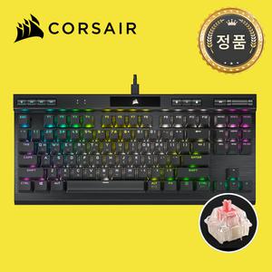 [국내정품] 커세어 K70 RGB TKL 텐키리스 저소음적축 게이밍 기계식 키보드