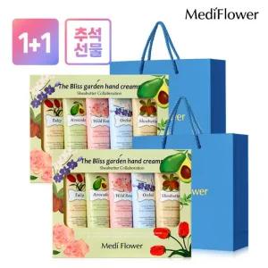 [메디플라워]더 블리스 가든 핸드크림 5종세트x2+쇼핑백x2