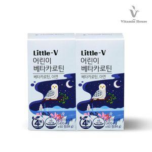 비타민하우스 리틀브이 어린이눈건강 키즈 베타카로틴 2박스(4개월분)