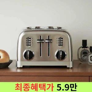 (쿠 폰1 5%) 쿠진아트 메탈 4구 토스터기 CPT-180KR 토스트기_토스트 기계_H
