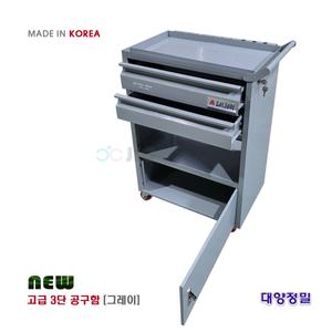 국산 이동공구함 3단서랍 회색 상품 이동식핸드카 정비용 다이 철재 망치걸이 공구통