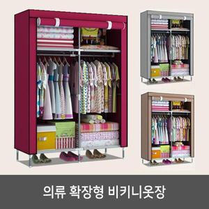 [제이큐]미니 옷장 간이 부직포 조립식 커버 비키니 철제 행거