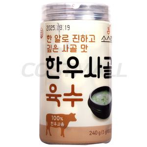 소스락 한우사골육수 3gx80개 즉석요리 코스트코