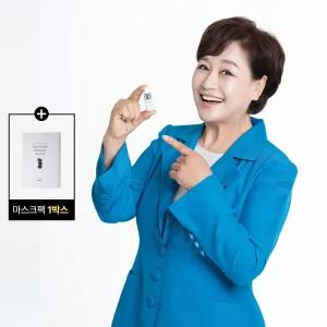 [정가15만원]  미미셀 박원숙화장품 줄기세포배양액 90 5ml, 1개/쫀득 마스크