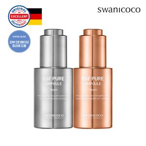 스와니코코 EGF 10ppm + FGF 10ppm 앰플 SET