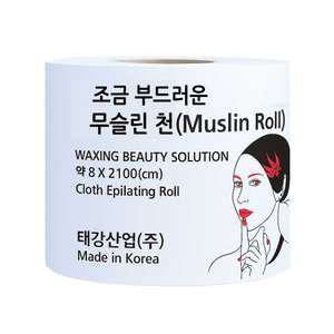 [조금 부드러운] 무슬린천 셀프 왁싱 무슬린 천-피부 자극 최소화, 전문가용 제모 시트