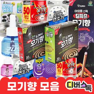 [디버스톡] 산도깨비 모기향 10입