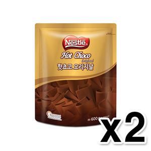 네슬레 핫초코 오리지널 600g (2개1세트) 초코파우더