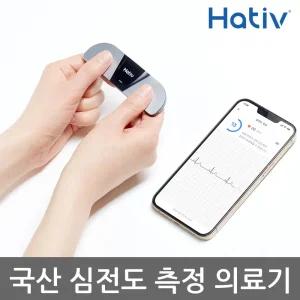 뷰노 하티브 심전도 측정 의료기기 심전도계 P30 심전계