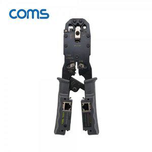 [에스투씨엔아이][TT591] Coms 멀티 모듈러 크림핑 랜툴/랜선 테스터기
