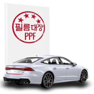 [필름대장] 현대 아이오닉6 1세대 PPF필름 레이더