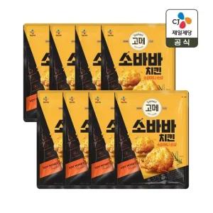 고메 소바바치킨 소이허니 순살 375g 4+4개