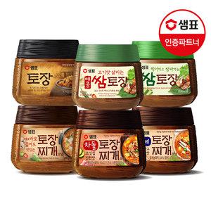 [G]샘표 토장찌개양념 450g 6종 2+2개 +구매기프트 1개 증정
