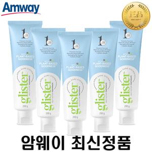 암웨이 글리스터 프로액션 컴플리트 치약 200g 5개
