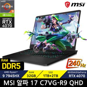 MSI 알파 17 C7VG-R9 QHD/RAM 32GB/SSD 2TB추가/WIN11/ +마우스증정