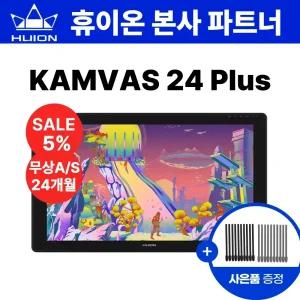 휴이온 HUION KAMVAS 24 PLUS 4K QHD 액정타블렛