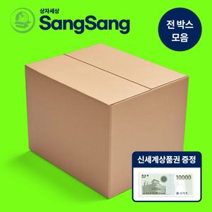 [상자세상] 신제품100종 출시 택배박스 300x200x120mm 30장 외 206종 이사 포장 우체국 대량 소량