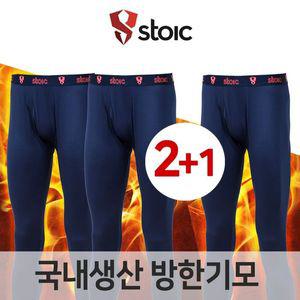 [NS홈쇼핑]2+1 국내생산 스토익 남성용 기능성 얇은기모 방한내의[32974263]