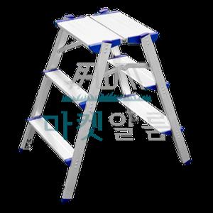 알룸 국산 알루미늄 가정용사다리 특광폭 3단