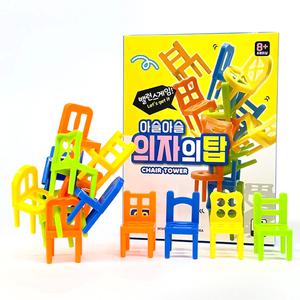 아슬아슬 의자의탑 밸런스 게임 의자쌓기 탑쌓기 의자세우기 실내 28조각