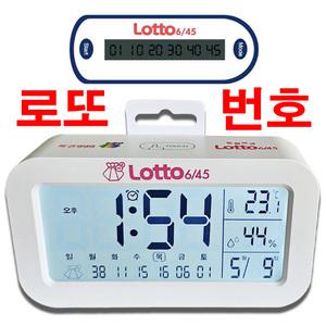 BENHUR 로또번호추출기 디지털시계 차량 집들이선물용 인테리어 탁상 거실 로또추출 탁상시계