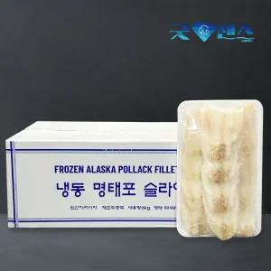 손질명태포 명태전 제수용 명태슬라이스 15ea 1BOX 6kg