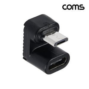 [RGO628Q4]USB C타입 to 마이크로5핀 젠더 180도 10W