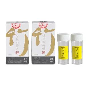 삼보죽염 9회구운 자죽염 결정 110g 2개 + 소분통 세트 / 건강관리 건강한 구운소금 죽염