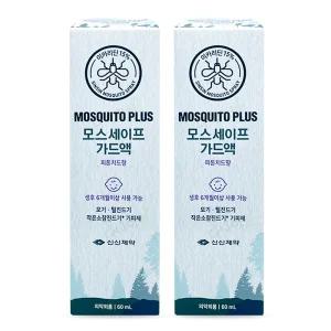 신신제약 모스세이프가드액 60ml x 2개 피톤치드향 모기 뿌리는 기피제 퇴치