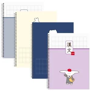 한문 한자 보바 스프링 노트 10권 중국어 일본어 캐릭터 연습장 공책 초등 모눈 10칸 손글씨