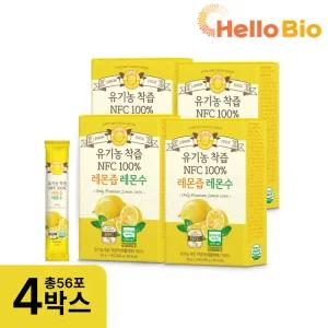 유기농 착즙 100% 프리미엄 레몬즙 레몬수 4박스 총56포