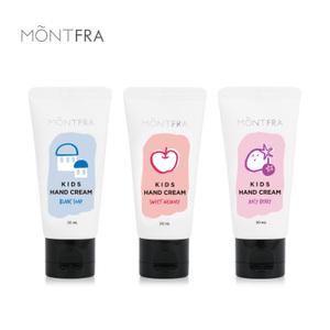 [몽프라] 향기 좋은 키즈 어린이 미니 핸드크림 30ml