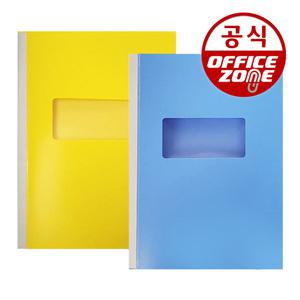 오피스존 PP 진행문서화일 A4 낱개 공문서철 펀치리스 진행문서 파일