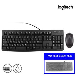로지텍 코리아 정품 MK120 유선 콤보 키보드 마우스 세트 한글 자판 전용 키스킨 세트