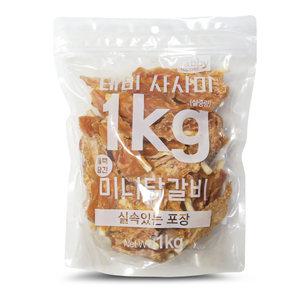 테비사사미 미니닭갈비 1kg 대용량