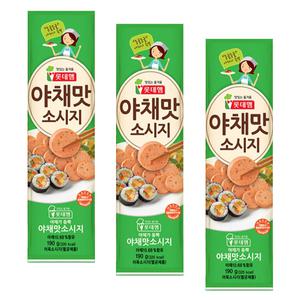 롯데햄 야채맛 소시지 190g x 3개 / 옛날 분홍소시지 