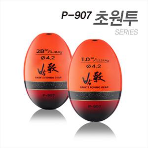 아티누스 박가찌 초원투 직립찌 감성돔 구멍찌 P-907
