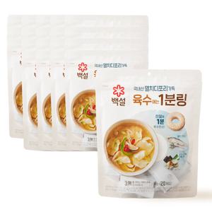 CJ 백설 멸치 디포리 가득 육수에는 1분링 80g(4g x20개) x20봉
