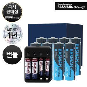 바스맨 3세대 스마트 블루투스 충전식 건전지 리튬이온 배터리 AA 8개입 + 전용 충전기 번들