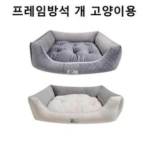 강아지 하우스 쿠션 애견 방석 침대 고양이 쇼파 고양이쿠션